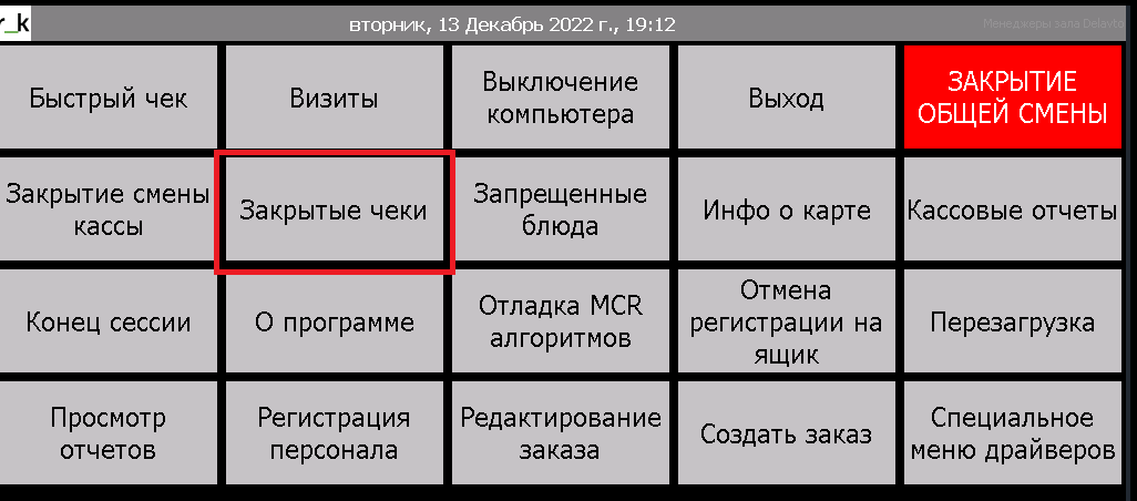 рск10.png