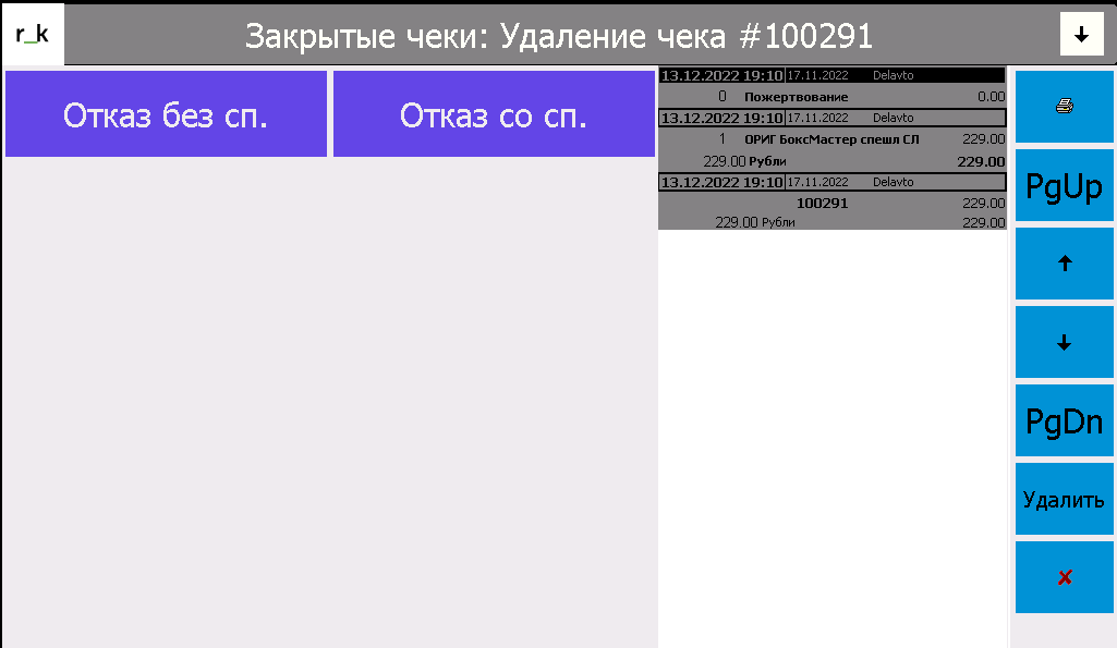 рск13.png