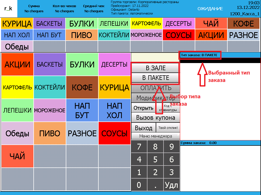 рск2.png