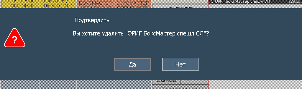 рск7.png