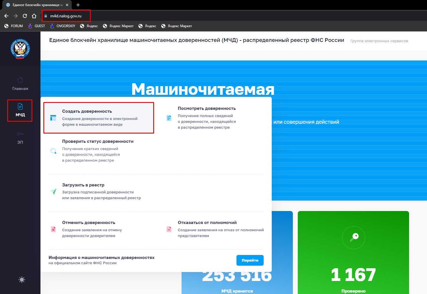 image-1695050568040.png