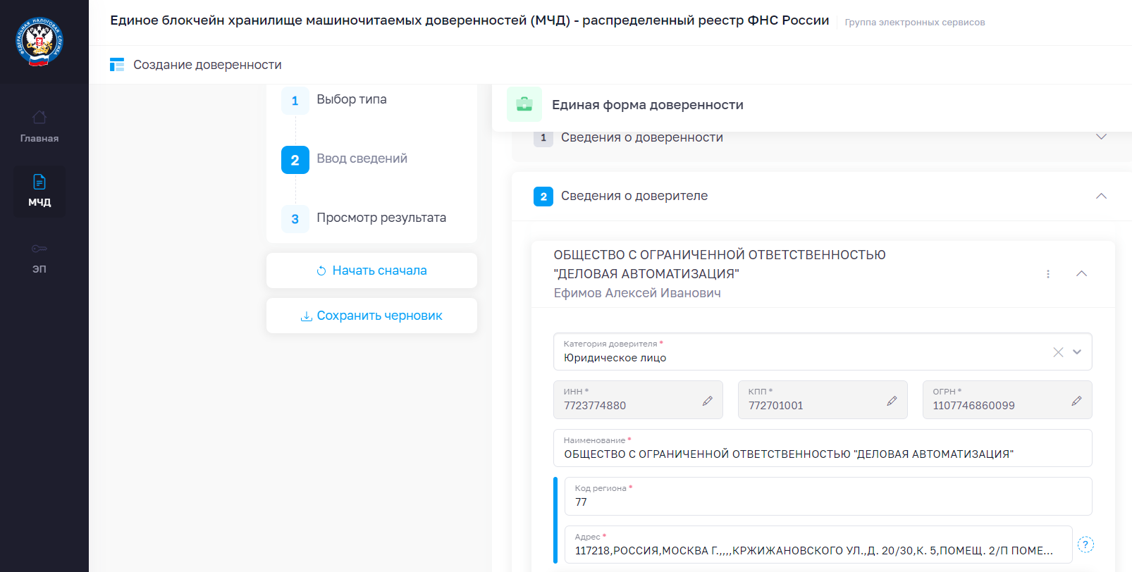 image-1695052737558.png