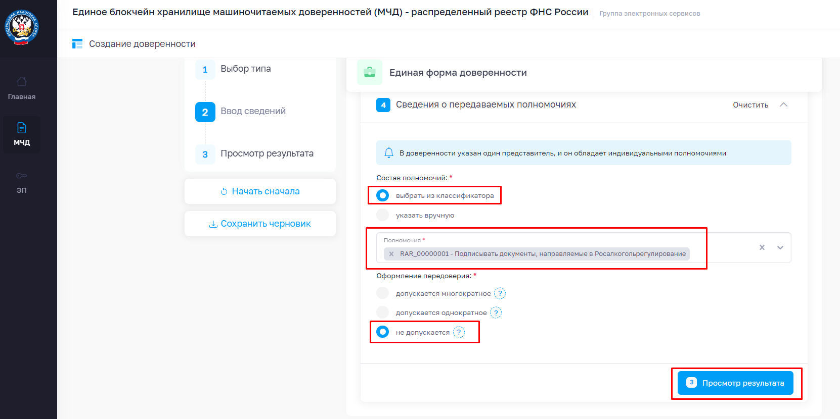 image-1695054066443.png