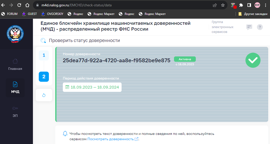 image-1695140099674.png