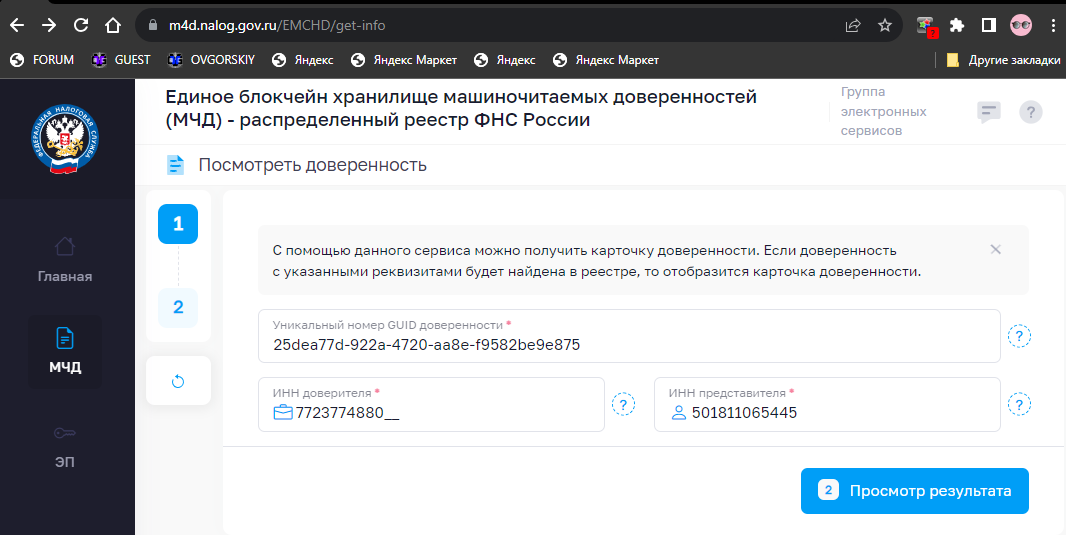 image-1695140278916.png