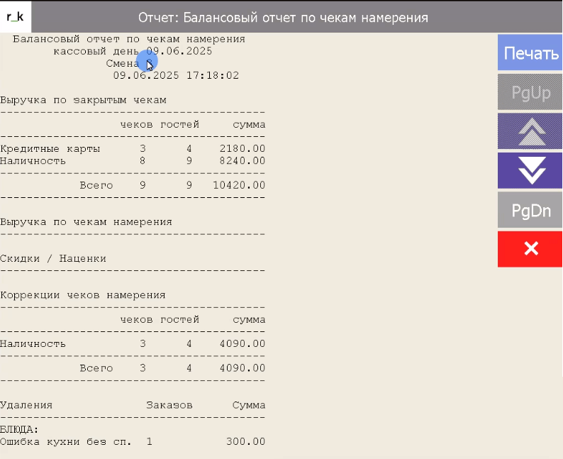 Screenshot_9_10.png