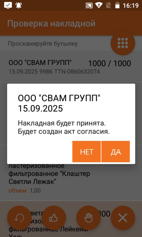 image-1758729466932.png