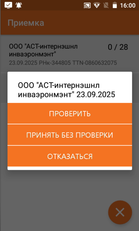 image-1758728876839.png