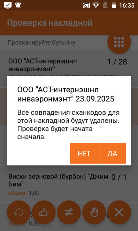image-1758731151672.png