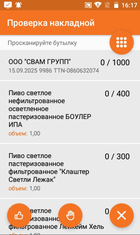 image-1758728962440.png