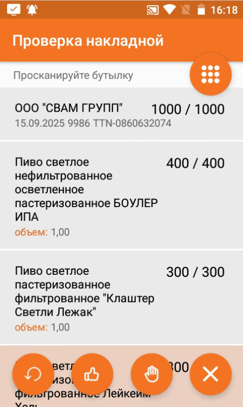 image-1758729862102.png