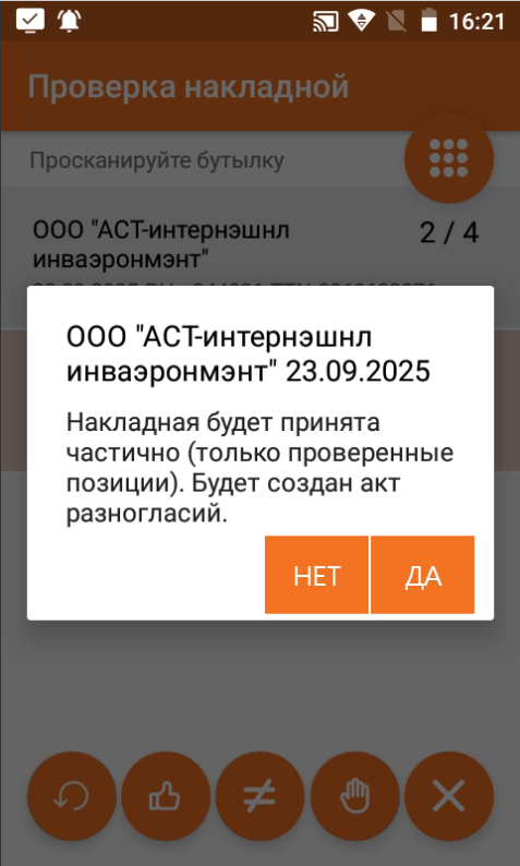 image-1758726545607.png