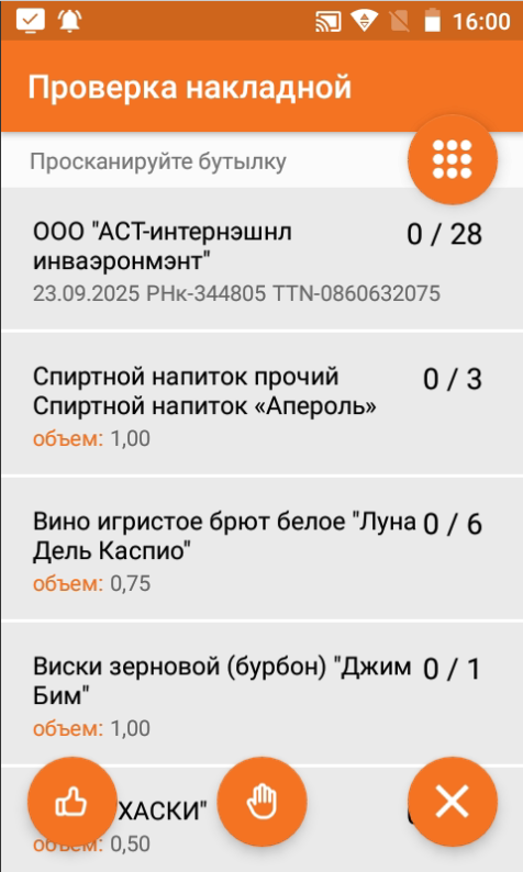 image-1758714810545.png