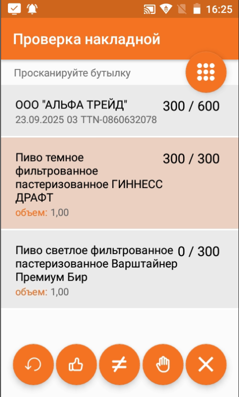 image-1758730244307.png