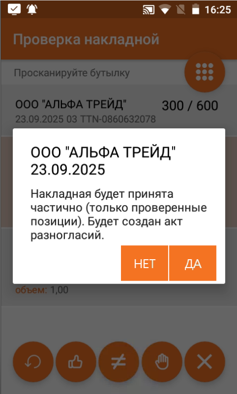 image-1758730423376.png