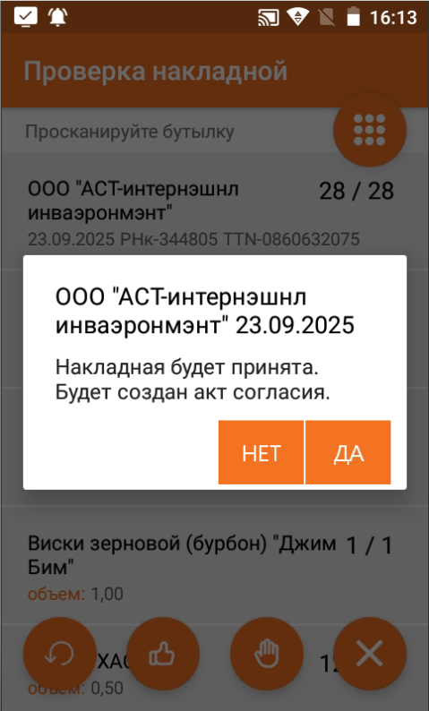 image-1758724143484.png