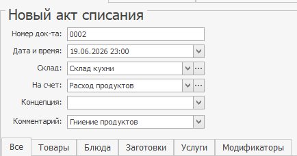 image-1781861919570.png