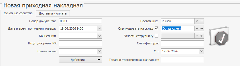 image-1781856096105.png