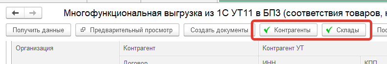 image-1788953034221.png