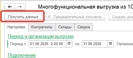 image-1788952718218.png