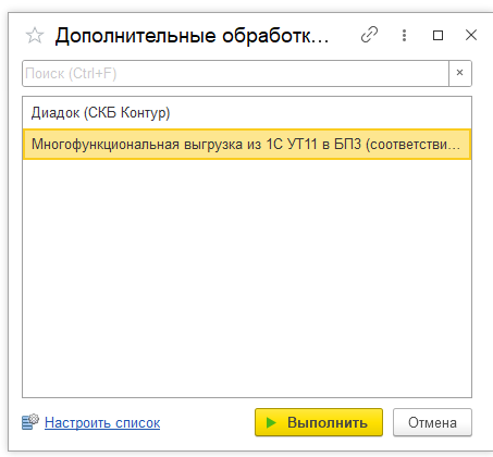 image-1788949830553.png