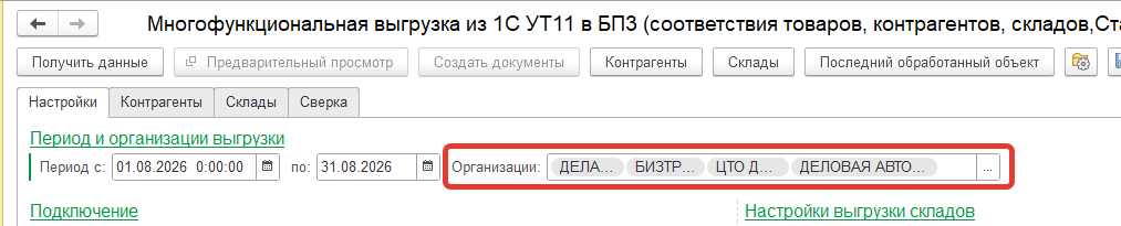 image-1788952660707.png